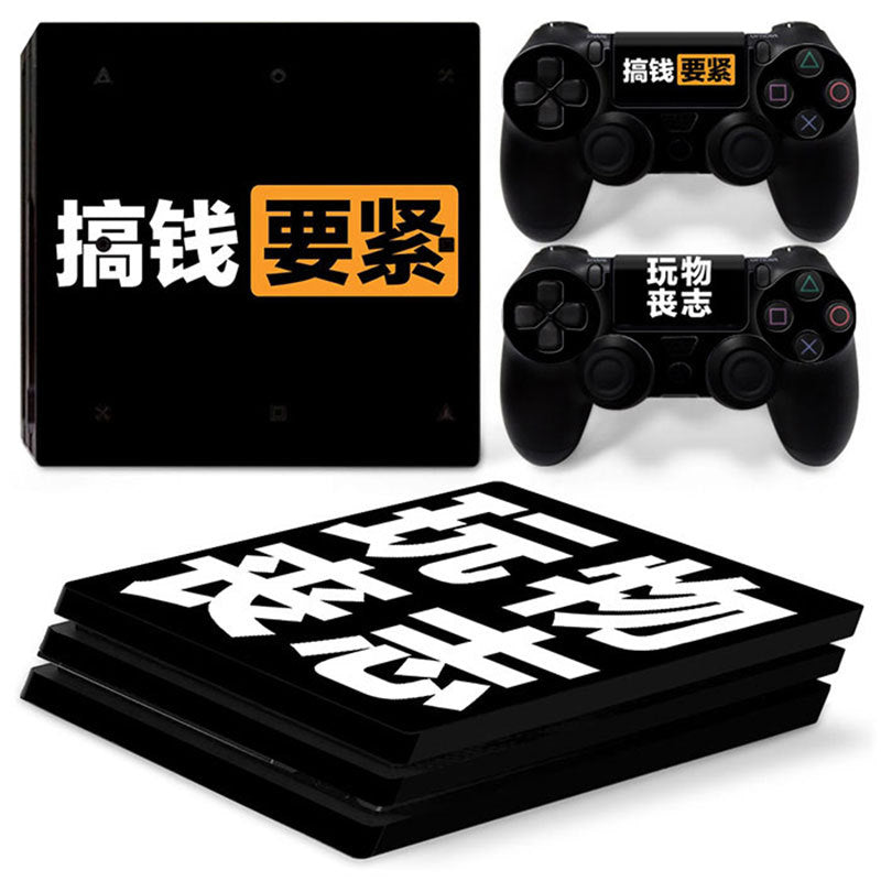 Fashionable Video Game Console Sticker Cartoon Console Film Sticker Hipster Personality Style